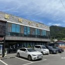 양자강해물짬뽕 | 충주 안림동 중식당 맛집 신양자강 차돌짬뽕과 잡채밥 후기