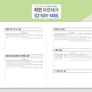 북프린테크