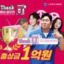 한국유가공협회