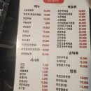흥안대로 | 인덕원 먹자골목에 위치한 양꼬치집 성신양꼬치 방문후기