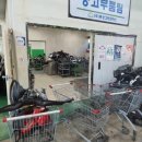 품질환경인증개발원 이미지