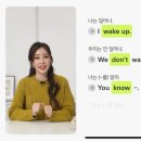 영어말하기쉽게쉽게 | 야나두 스르르학습지 솔직후기 – 1mm 스피킹 7강, 평소 습관·취향 영어로 말하기 쉽게 익히는 법