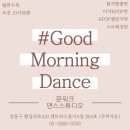 문워크댄스스튜디오 이미지