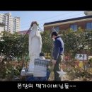 2020.12. 주님 성탄 대축일을 기다리며~ (코로나시기) -홍보분과 영상 이미지