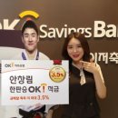 OK 게임아시아 이미지