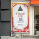 502 | 의왕 백운호수 카페 | 호수뷰가 예쁜 베이커리 카페 레이크502 후기 (메뉴, 가격)