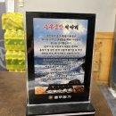 충무돈가 이미지