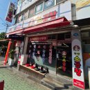 무선8길 이미지