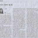 강혜승 이미지
