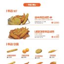 소소떡볶이신당