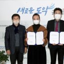 인천중구구립해송노인요양원 미디어투데이