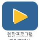 (주)소프트굿 이미지