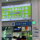 이마트24(통영더카트점) | 통영 놀거리 액티비티 케이블카, 더카트