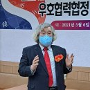 한글세계화운동연합, 인도네시아 롬복본부설립 및 상호우호협력 협정식 체결식과 위촉장 수여 이미지