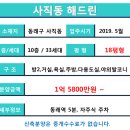 동래중앙병원 네이버블로그