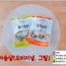 주식회사 오늘은닭