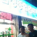 삼성종합의료기 이미지