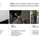 동양쇼파 이미지