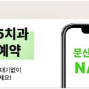 문산365치과의원 이미지