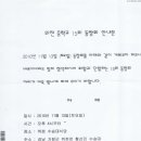 위천중학교 이미지