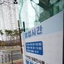 굿모닝 세탁 이미지