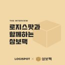 삼보팩 이미지