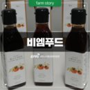 비엠푸드