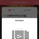[롯데시네마 광교아울렛] 2관 i9 좌석 후기, 광교 롯데아울렛 자리 추천