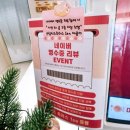 [인천 /구월동] 인천단체주문 가능한 구월동베이글 맛집 &#34;사랑해베이글 인천점&#34;[내돈내산포함]