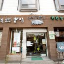 착한밥집 이미지