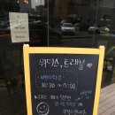 팩토리위더스