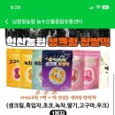익산할인유통 이미지