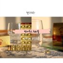 건강백세 | 혈당관리 루틴 찾는다면? 어버이날 부모님 건강선물로 좋은 백세푸드 천비솔 적송유 후기