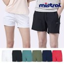 미스트랄