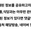 주실마을관광안내소 이미지