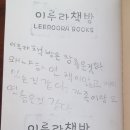 고구마책방 이미지
