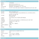 (주)KE컨설팅