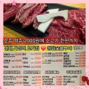 청담숯불구이 | 건대 청담숯불구이 고기집 소주 맥주 2000원 가성비 술집 소고기한판 내돈내산 재방문 후기