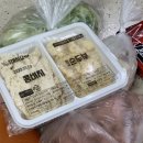 땅스부대찌개외동