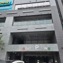 성모약국 | 과천지정타 정형외과 추천, 과천바른성모정형외과 방문 후기 ㅣ 친절한 원장님, 주사치료 전문