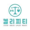 켈리피티