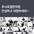 부평경희한의원 이미지