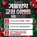 새이로치과의원 이미지