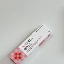 종로약국 연고 후기 • 애크논, 세비타비, 디판테놀, 스카힐 골드, 이지에프 새살연고 가격
