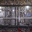 평화의집 화장실 이미지