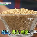 오트밀 이미지