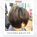 커트박사 이미지