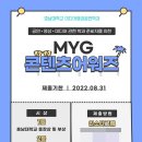 청소년 창의 논술교실 이미지