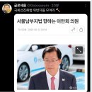 국회선진화법 위반자 이미지