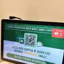 망원1동 주민센터 화장실 | 마포 그린앤피니ㅣ망원역 망원시장 포케 맛집 아보카도샐러드 후기